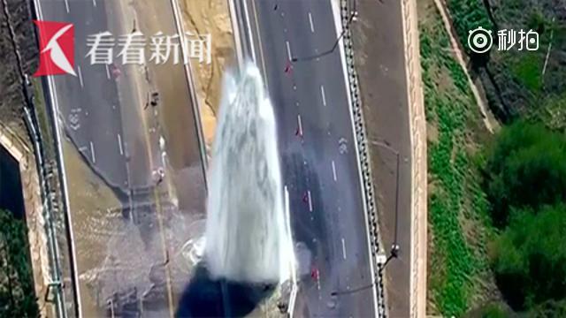美国施工队不小心打破主水管 高速公路爆出30米高“喷泉”