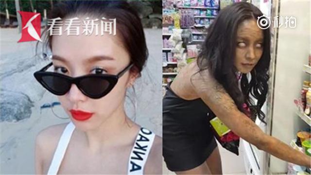 【超市遇到美女丧尸?满脸溃烂雪白眼珠吓坏小朋友】泰国某超市突然出现一个整...