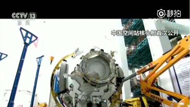 中国空间站核心舱公开：三室两厅还带储藏间