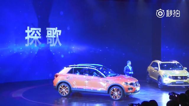一汽-大众入门级紧凑型SUV，T-Roc正式公布了其中文命名-探歌，同时...