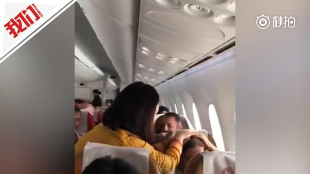 空姐脱内衣视频_性感空姐内衣(2)