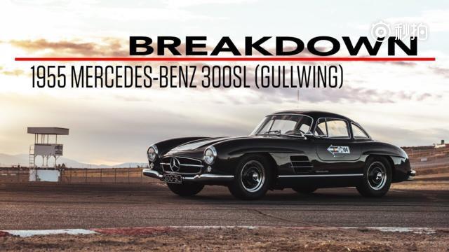 1955年的奔驰300SL，最令人惊叹的超级跑车！长春车天下汽车街拍  ...