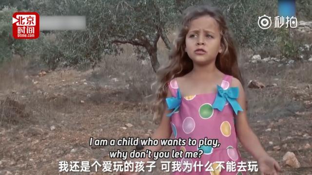 视频|11岁女孩已做4年战地记者：请给我玩的机会