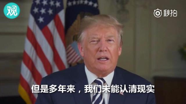 特朗普称新加坡 特金会 取消|新闻夜线