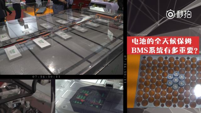 电动车电池的保姆——BMS电池管理系统，给金贵的电池安排上了，提升电池的...