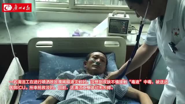 广州海珠警方通报:一男子因家庭纠纷杀妻后自