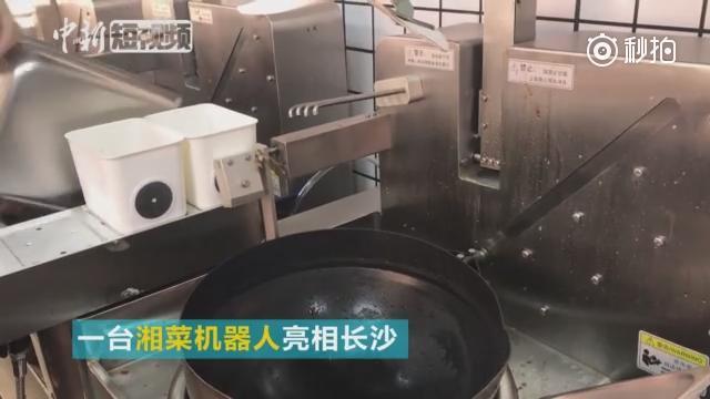 机器人手机贴膜仅4分钟, 祖传手艺 要失业! 贴膜