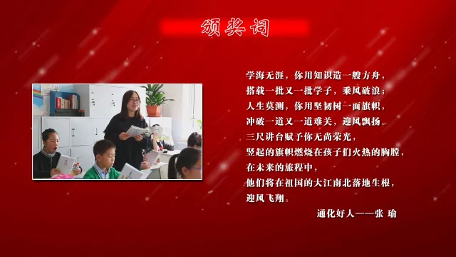 “身边好人·温暖通化”2018年第一季度“通化好人”正式发布!