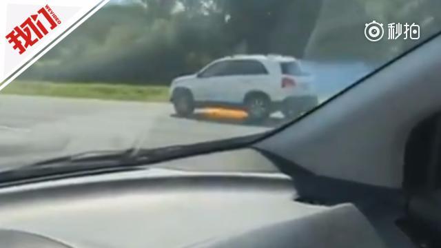 【不走心！SUV路上起火司机浑然不觉 路人疯狂提醒逃过一劫 】“快靠边！...