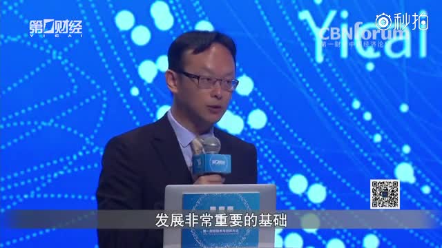 2017中国工业经济总量_工业产品设计(3)