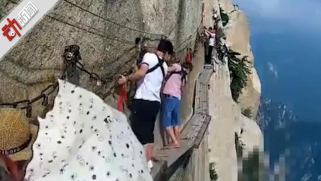 【华山栈道一男子解安全绳跳崖 景区:初步判断系轻生】7月26日下午