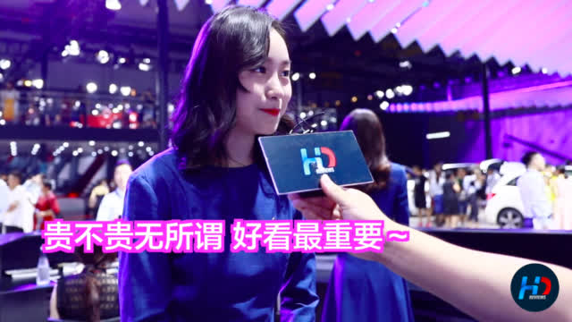 骚年你要努力了！连车展上的小姐姐都比你懂车？-HD说车的秒拍