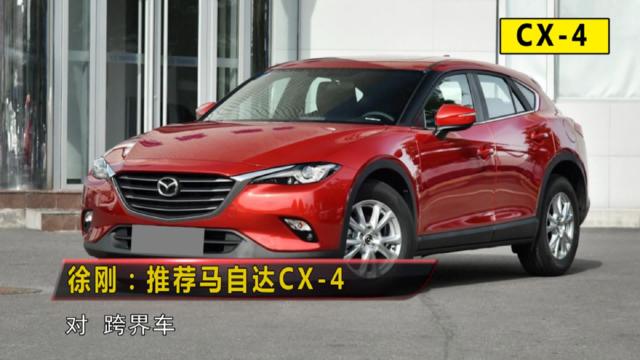 15到20万有哪些合资SUV适合女生驾驶？（使用  录制）