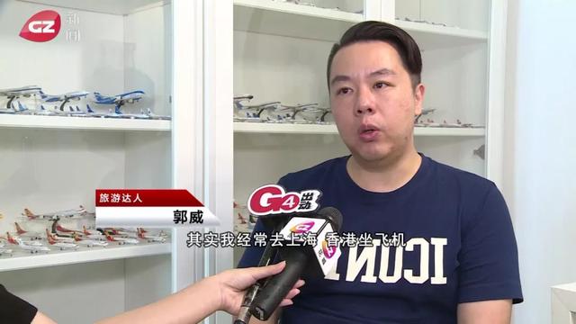 2018世航会闭幕:30条国际航线将开,广州可直飞