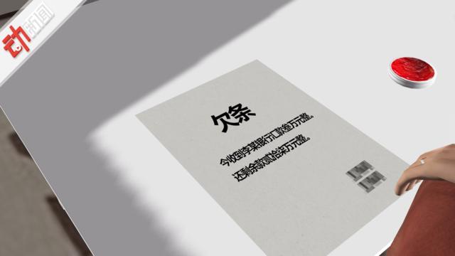 “还(hai/huan)剩余款27万”咋读