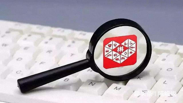 拼多多0元砍价的商品,商家是怎么赚钱的?看完