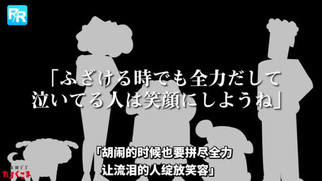 米津玄师《LOSER》变身蜡笔小新之歌