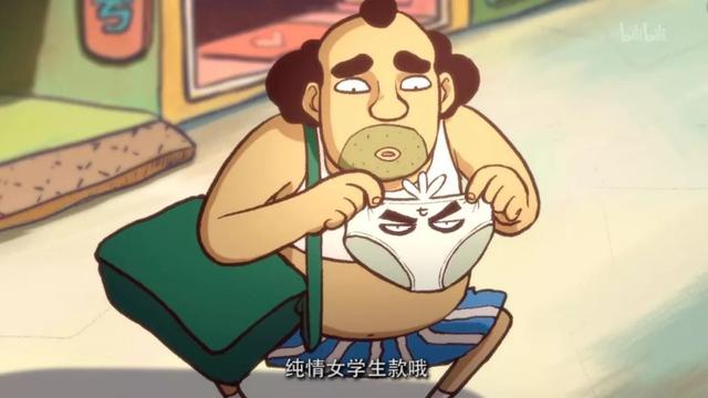 这部国漫有点污，还删减过，但是评分依然很高