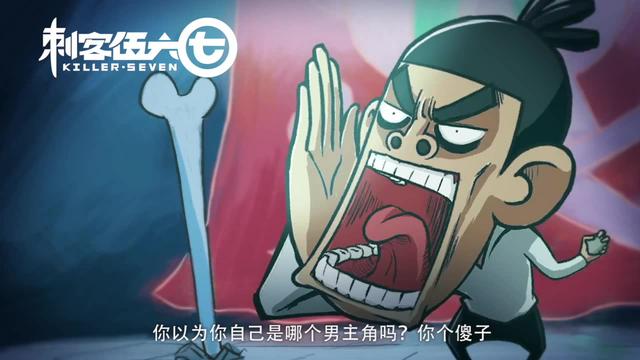 这部国漫有点污，还删减过，但是评分依然很高