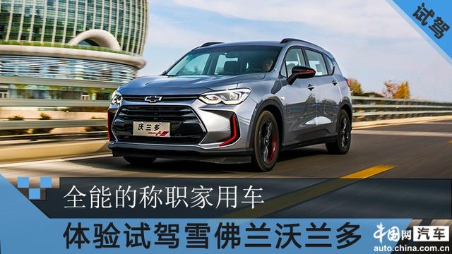 “15-20万美系轿车“最新资讯都在这了，就等你来