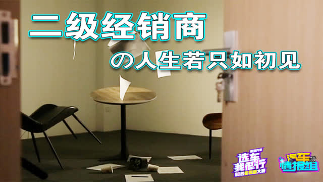 初见，惊艳，蓦然回首，曾经沧海