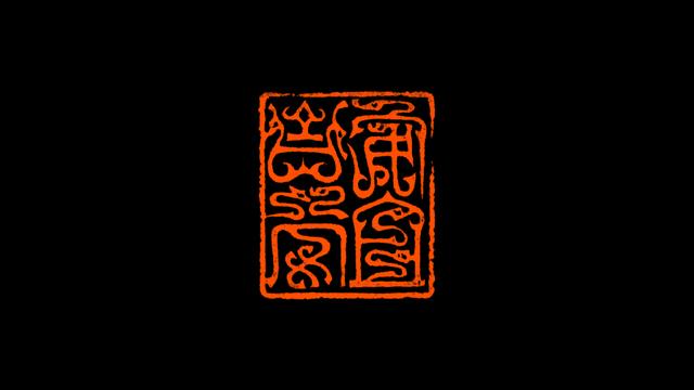 《诗经》:岂曰无衣,七兮,不如子之衣,安且吉兮「