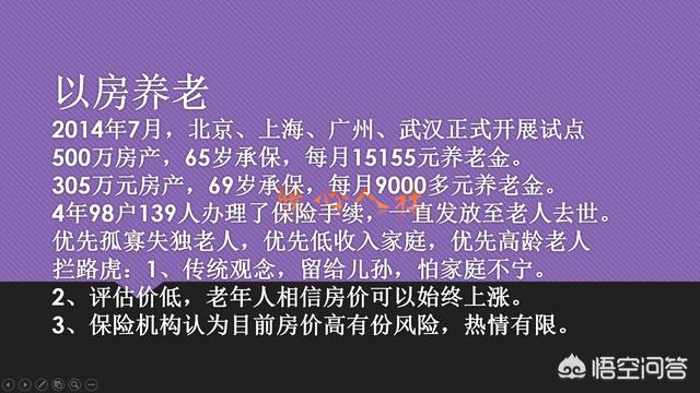 个体户交社保和商业保险哪种更划算?