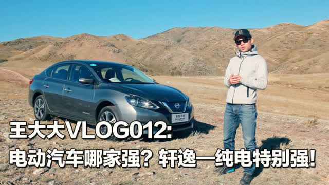 @王大大Moto  Vlog