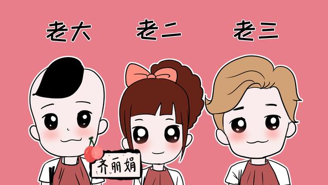 家中排行老二_为什么家里排行老二的孩子通常最懂事看了之后很心酸