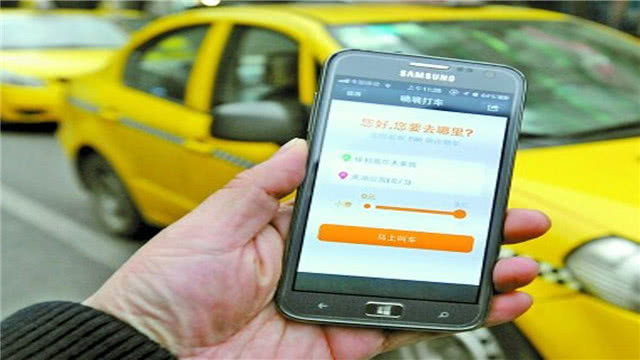 怎么叫滴滴打车 TjVd-hphsupy4567715.jpg