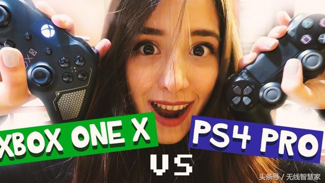 家用4K游戏主机怎么选,买PS4 pro还是Xbox One X?!|游戏主机|主机|游戏_新浪新闻
