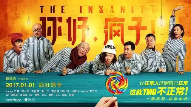 中国悬疑电影排行榜_11月将有超20部电影上映主打“情怀”和“悬疑犯罪”(2)