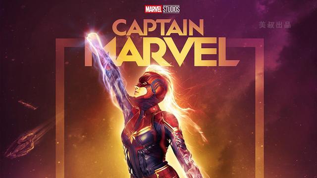 解析《惊奇队长》第三支预告片:更多新内容显