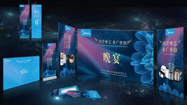 商务年会都有哪些类型?该如何策划呢?