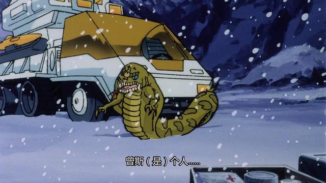 经典动画《特种部队》中“眼镜蛇”指挥官面具下究竟是什么样子