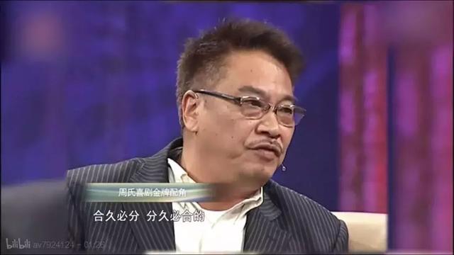 吴孟达首谈周星驰:我们还好,只是老死不相往来