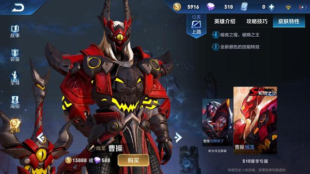 王者荣耀S8-S14赛季皮肤模型，御姐不变，两款无特写，白起哭了