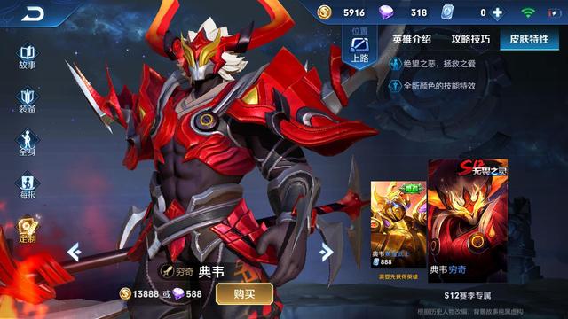 王者荣耀S8-S14赛季皮肤模型，御姐不变，两款无特写，白起哭了