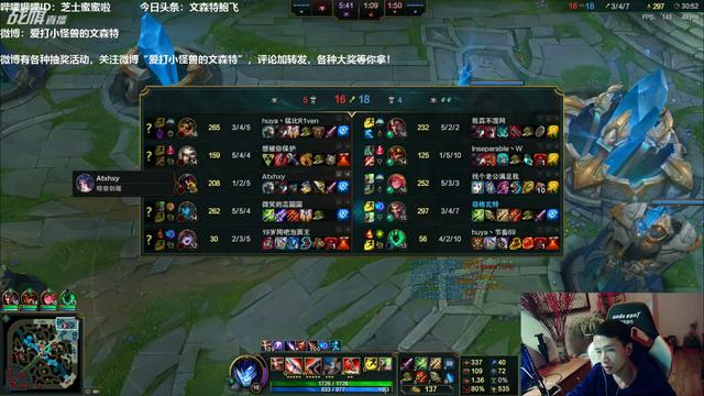 英雄联盟:2月4日,电一王者排位,文森特+节奏V