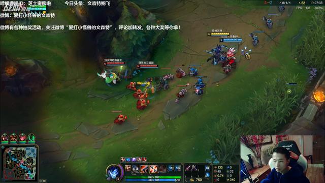 英雄联盟:2月4日,电一王者排位,文森特+节奏V