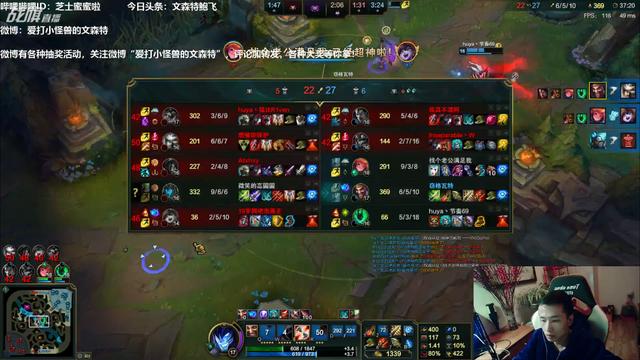 英雄联盟:2月4日,电一王者排位,文森特+节奏V