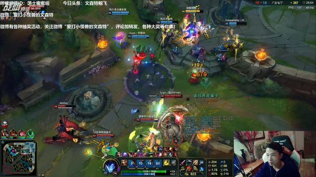 英雄联盟:2月4日,电一王者排位,文森特+节奏V