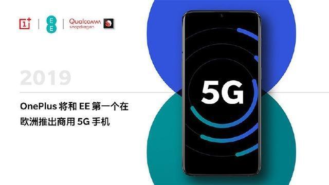 首批5G手机贵到什么程度?中国移动:预估8000