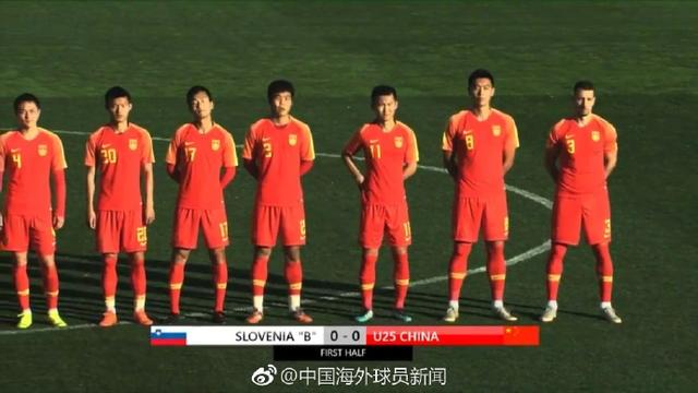 中国足球再现惊奇1幕:前中超外援身穿中国国家队球衣踢比赛