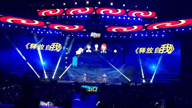 老板让我办一个新东方那样的年会!