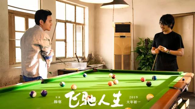 有一种喜剧，叫韩寒。