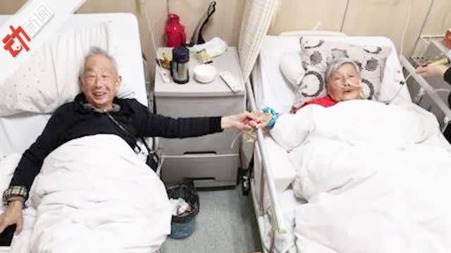 暖!八旬老夫妻病房牵手照走红:忘记全世界 却忘不了你