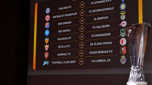 欧联杯十六强抽签结果:伦敦双雄抽到好签!