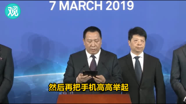 起诉美国现场 华为还给自家折叠手机打了个广告图片 27758 640x360