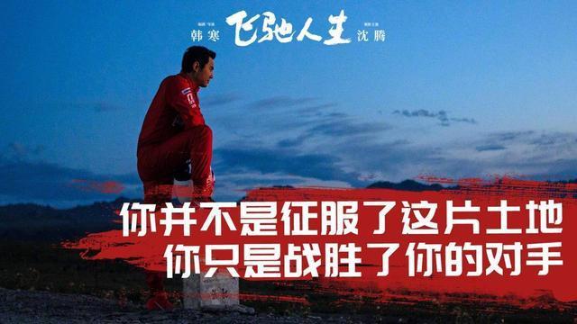 郭敬明遭遇中年危机？和韩寒相比问题出在哪里？